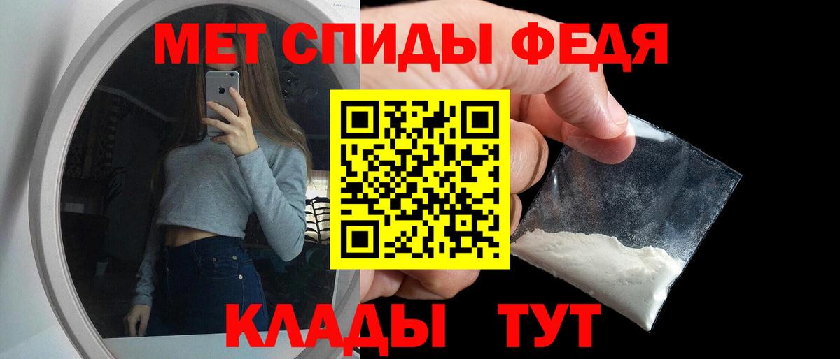 Амфетамин 97% Каспийск