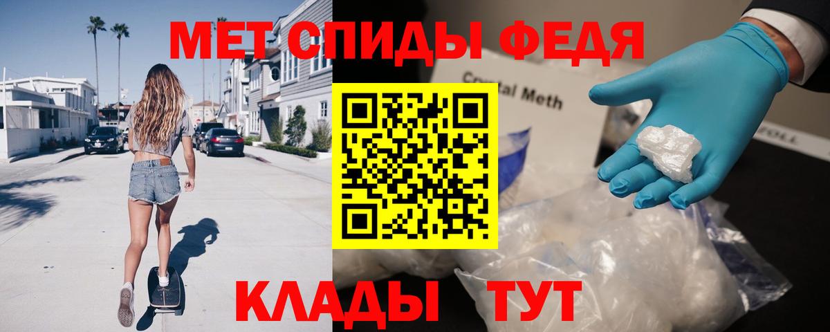 Amphetamine 97%  Вход с VPN  АМФ  Каспийск 
