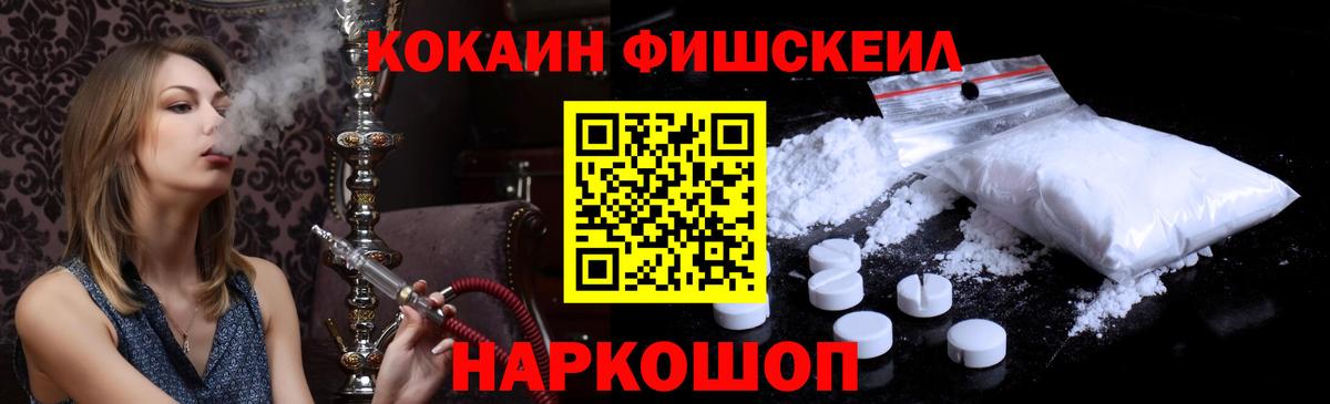 Каспийск  COCAIN Columbia  Cocaine  Вход с VPN 