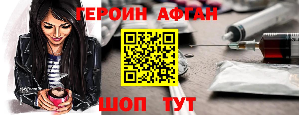 Alpha PVP Каспийск