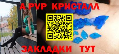 кокаин перу Кумертау