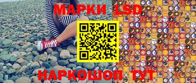 кокаин перу Кумертау