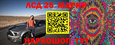 мескалин Кунгур