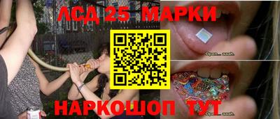 мескалин Кунгур