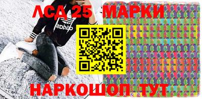 мескалин Кунгур
