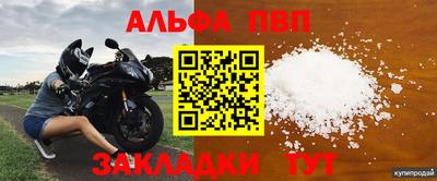 кокаин перу Кумертау