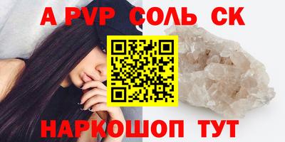 спиды Кулебаки