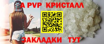 спиды Кулебаки