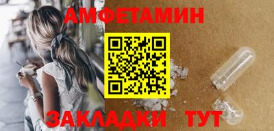 мескалин Кунгур