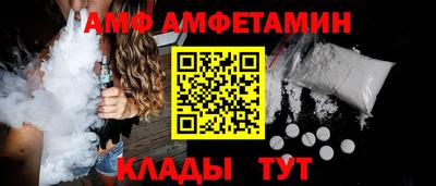 спиды Кулебаки