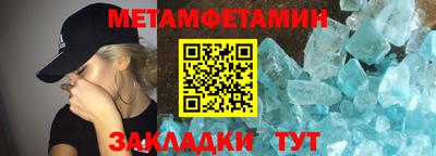 кокаин перу Кумертау