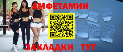 мескалин Кунгур