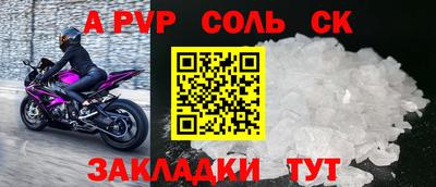 кокаин перу Кумертау