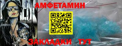 спиды Кулебаки