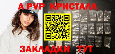 кокаин перу Кумертау