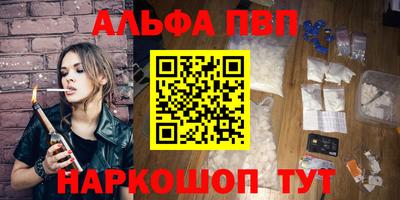 мескалин Кунгур