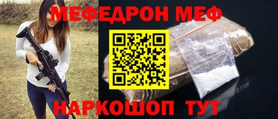 мескалин Кунгур