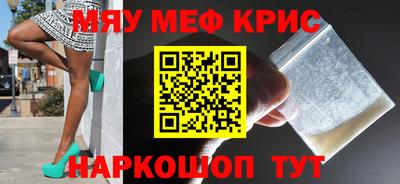кокаин перу Кумертау