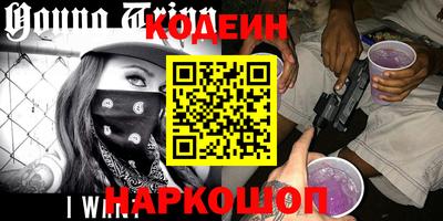 мескалин Кунгур