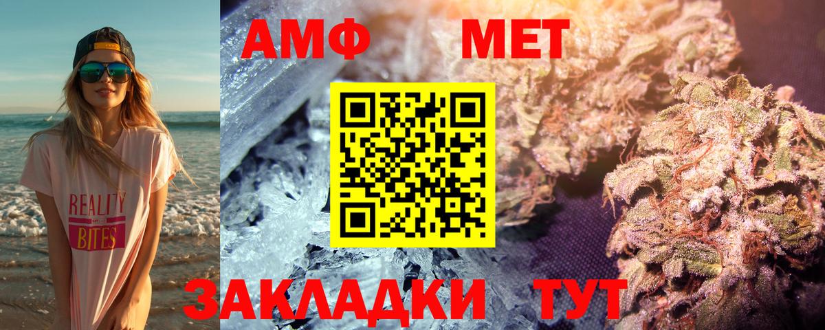 Каспийск  Метамфетамин Декстрометамфетамин 99.9%  Вход с VPN 