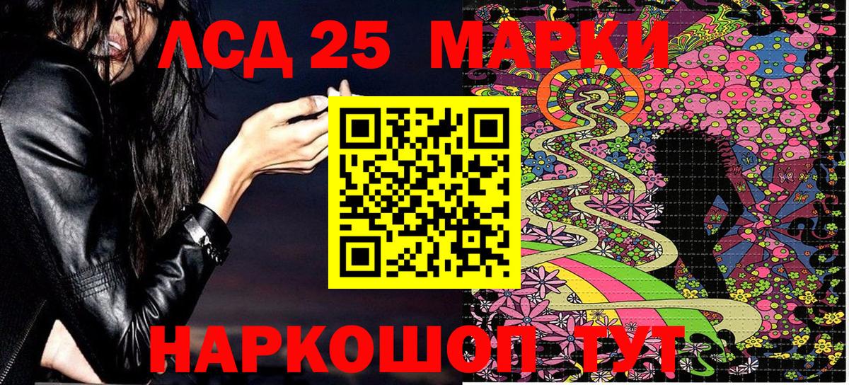 Наркотические марки 1,5мг  Вход с VPN  Каспийск 