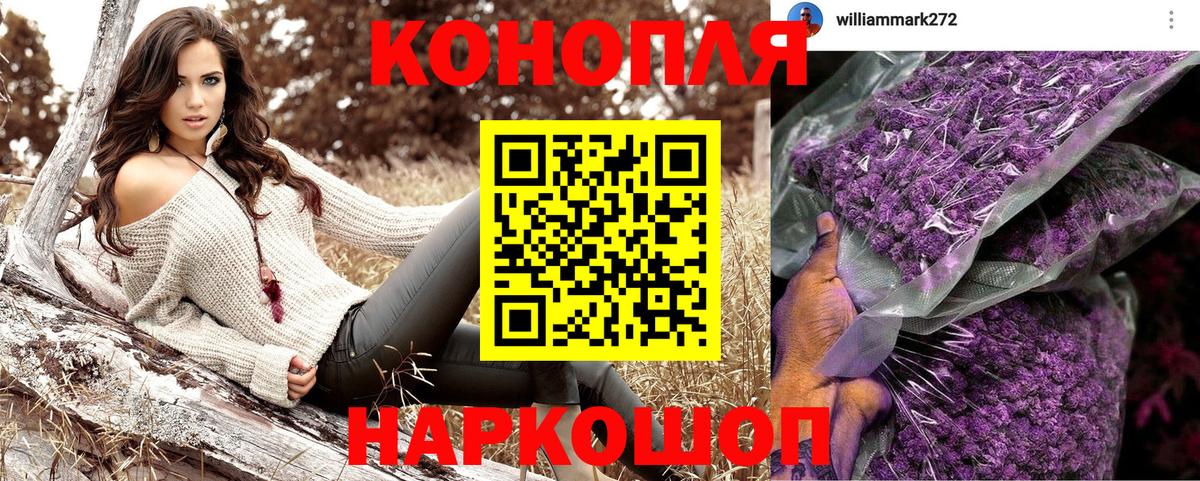 Бошки марихуана OG Kush  Марихуана марихуана  Каспийск  Вход с VPN 