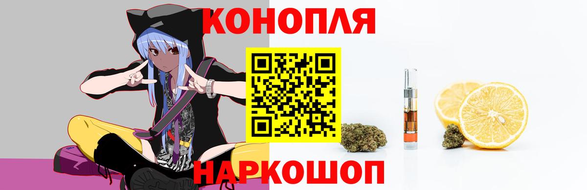МАРИХУАНА Ganja Каспийск